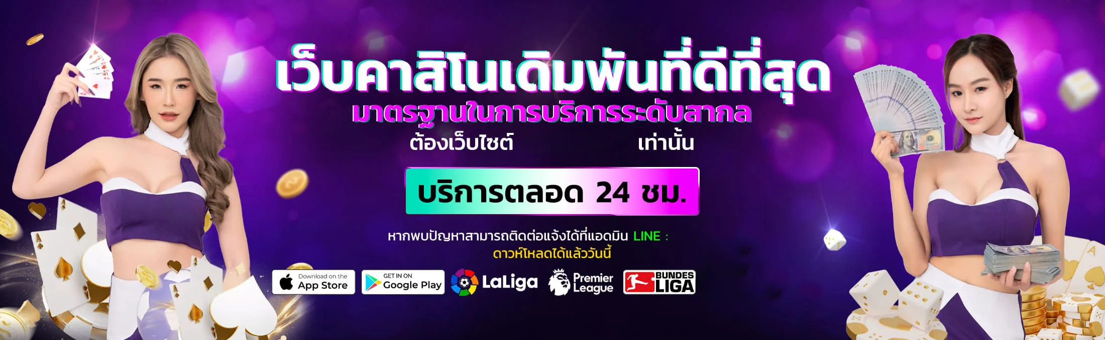 ezpok banner